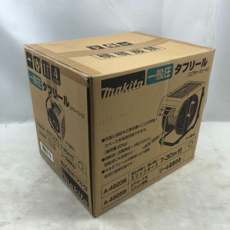  MAKITA マキタ エアホースリール 未使用品(S) A-49236