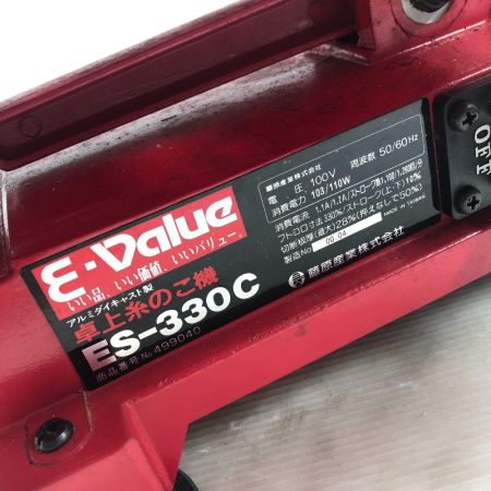  E-value 工具 電動糸ノコ ES-330C レッド