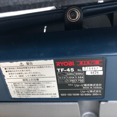  RYOBI リョービ 工具 電動糸ノコ 本体のみ コード式 100v TF-45 ネイビー
