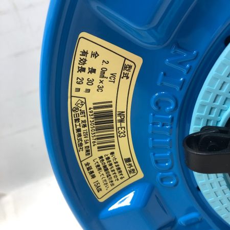  NICHIDO 工具 電材 コードリール 全長30m NPW-E33 ブルー