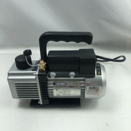  ASTRO PRODUCTS アストロプロダクツ 真空ポンプ コード式 AP050587 シルバー