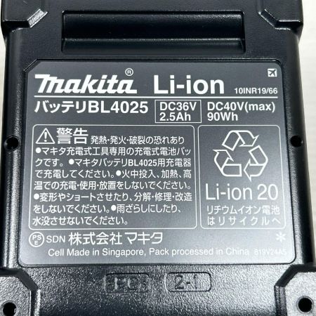 MAKITA マキタ インパクトドライバ 未使用品(S) 充電器・充電池2個・ケース付 コードレス式 40v 2.5Ah TD002GRDX ブルー