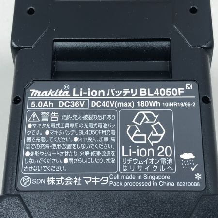  MAKITA マキタ バッテリー 未使用品(S) 本体のみ 40v 5.0Ah BL4050F ブラック