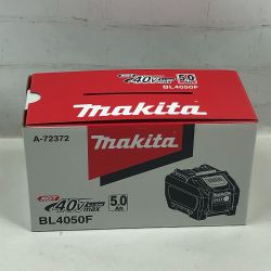 ◇◇ MAKITA マキタ バッテリー 未使用品(S) 本体のみ 40v 5.0Ah BL4050F ブラック Sランク