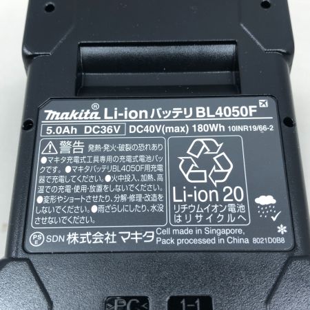  MAKITA マキタ バッテリー 未使用品(S) 本体のみ 40v 5.0Ah BL4050F ブラック