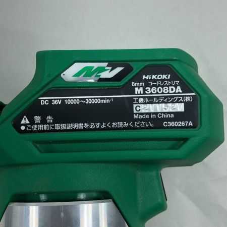  HiKOKI ハイコーキ 工具 コードレストリマ 本体のみ コードレス式 M3608DA グリーン