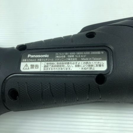  Panasonic パナソニック 工具 マルチツール 替刃付き コードレス式 EZ46AS ブラック