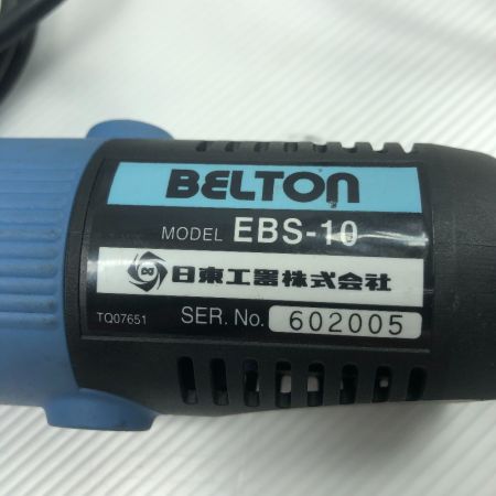  NITTO 工具 ベルトサンダ 本体のみ コード式 EBS-10 グレー