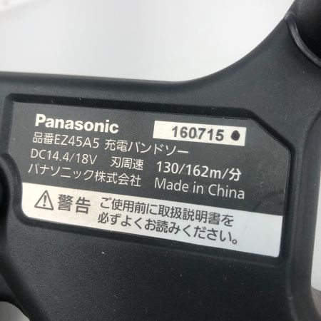  Panasonic パナソニック 工具 バンドソー 本体のみ コードレス式 EZ45A5 ブラック