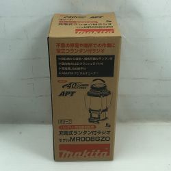◇◇ MAKITA マキタ 充電式ランタン付ラジオ 未使用品(S) 本体のみ MR008GZO オリーブ Sランク