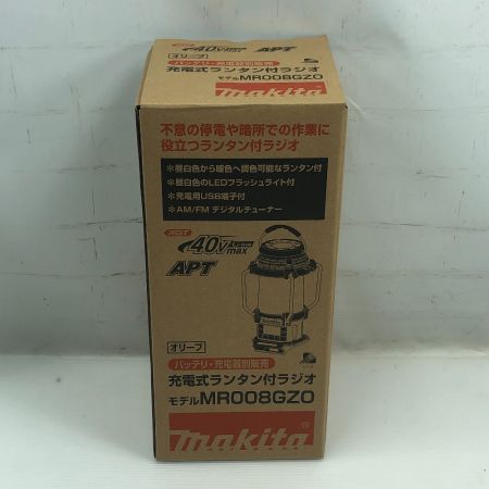  MAKITA マキタ 充電式ランタン付ラジオ 未使用品(S) 本体のみ MR008GZO オリーブ