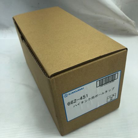  KAKUDAI ハイタンク用ボールタップ 未使用品(S) 16個セット 662-451