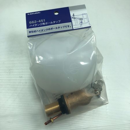  KAKUDAI ハイタンク用ボールタップ 未使用品(S) 16個セット 662-451