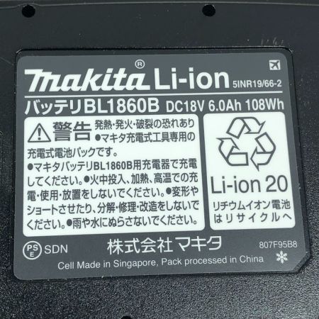 MAKITA マキタ バッテリー 未使用品(S) 本体のみ ４個セット BL1860B ブラック