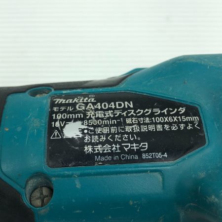  MAKITA マキタ 工具 ディスクグラインダー 本体のみ コードレス式 GA404DN ブルー