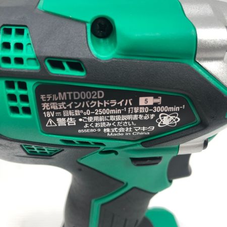  MAKITA マキタ 工具 インパクトドライバ 程度A 充電器・充電池2個・ケース付 コードレス式 MTD002DSAX グリーン