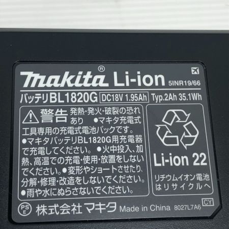  MAKITA マキタ 工具 インパクトドライバ 程度A 充電器・充電池2個・ケース付 コードレス式 MTD002DSAX グリーン