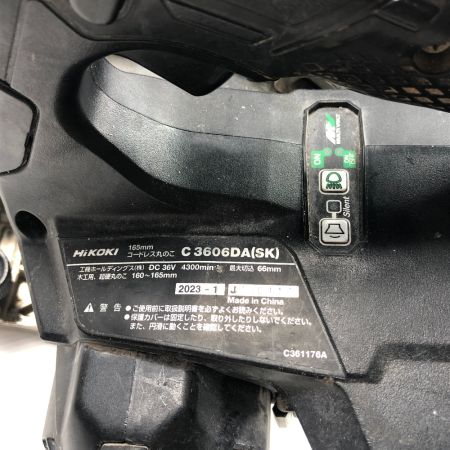  HiKOKI ハイコーキ 工具 丸のこ 本体のみ コードレス式 C3606DA(SK) ブラック