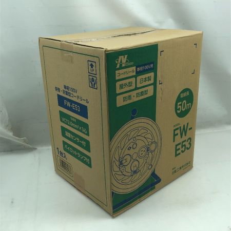  NICHIDO 工具 電材 コードリール 未使用品(S) FW-E53