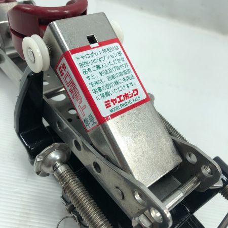  Miya Epoch ミヤマエ ミヤロボット 竿受 RK210