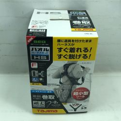◇◇ TAJIMA タジマ ハオルハーネスHS 安全帯 未使用品(S) フリーサイズ A1HAKR-WL8BK Sランク