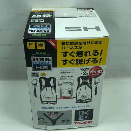  TAJIMA タジマ ハオルハーネスHS 安全帯 未使用品(S) フリーサイズ A1HAKR-WL8BK