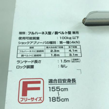  TAJIMA タジマ ハオルハーネスHS 安全帯 未使用品(S) フリーサイズ A1HAKR-WL8BK