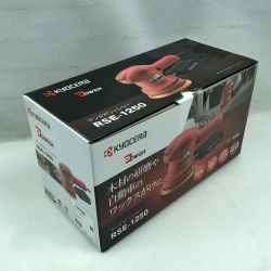 ◇◇ KYOCERA キョウセラ 工具 サンダーポリッシャー 未使用品(S) 本体のみ コード式 RSE-1250 レッド Sランク