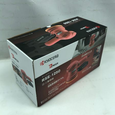  KYOCERA キョウセラ 工具 サンダーポリッシャー 未使用品(S) 本体のみ コード式 RSE-1250 レッド