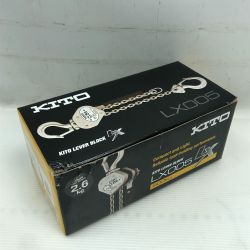 ◇◇ KITO キトー レバーブロック 未使用品(S) 本体のみ LX005 シルバー Sランク