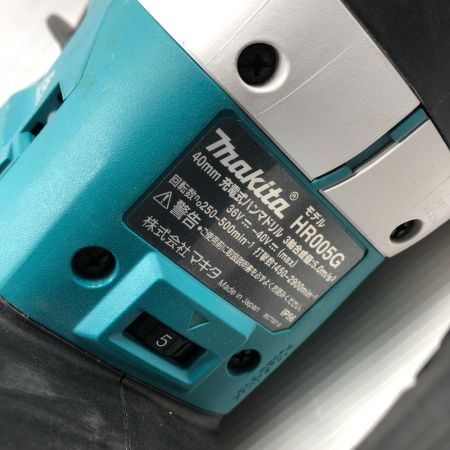  MAKITA マキタ 工具 ハンマドリル ハンドル・ブルポイント付 コードレス式 40v HR005G ブルー