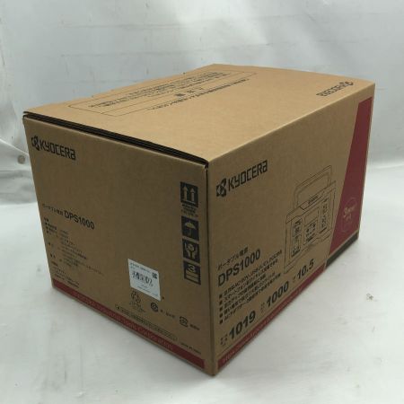  KYOCERA キョウセラ ポータブル電源 未使用品(S) 本体のみ DPS1000