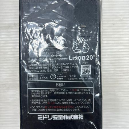  MIDORI ANZEN Co., LTD. ミドリアンゼン クールファン用 ハイパワー ファンセット WE20-FSHP ブラック