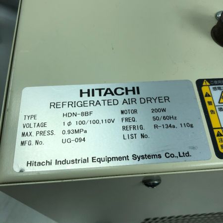  HITACHI 日立 エアードライヤー 本体のみ コード式 HDN-8BF ベージュ