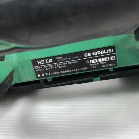  HITACHI 日立 工具 バンドソー CB18DBL(S) グリーン