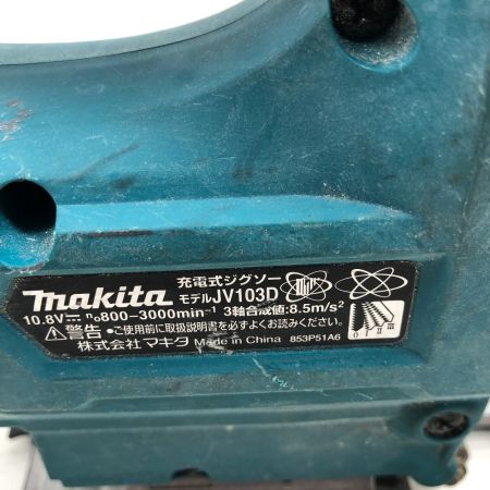  MAKITA マキタ ジグソー 本体のみ コードレス式 JV103D ブルー