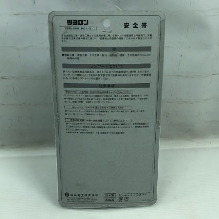  TSUYURON 胴ベルト型安全帯 未使用品(S) TB-NV-593-BLK-L-BP