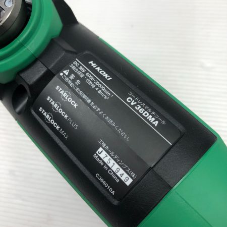  HiKOKI ハイコーキ 工具 マルチツール 未使用品(S) 付属品完備 コードレス式 CV36DMA グリーン