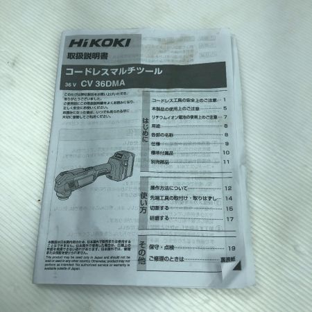  HiKOKI ハイコーキ 工具 マルチツール 未使用品(S) 付属品完備 コードレス式 CV36DMA グリーン
