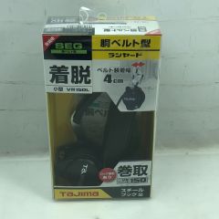  TAJIMA タジマ 胴ベルト型 ランヤード 未使用品(S) 本体のみ B1VR150L-CL1 Sランク