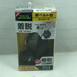 ◇◇ TAJIMA タジマ 胴ベルト型 ランヤード 未使用品(S) 本体のみ A1VR150L-L8 Sランク