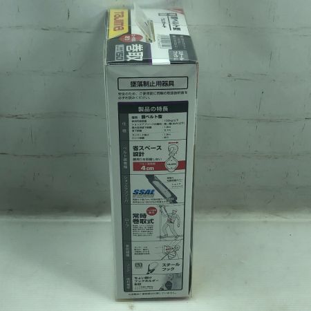  TAJIMA タジマ 胴ベルト型 ランヤード 未使用品(S) 本体のみ A1VR150L-L8