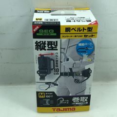  TAJIMA タジマ 胴ベルト型 ランヤード＋胴ベルトセット 未使用品(S) B1SMER-TL1WBK Sランク