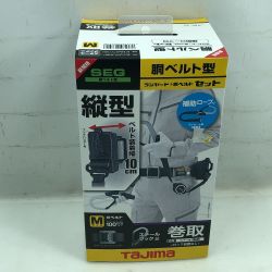 ◇◇ TAJIMA タジマ 胴ベルト型 ランヤード＋胴ベルトセット 未使用品(S) B1SMER-TL1WBK Sランク