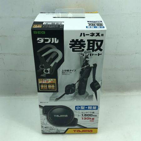  TAJIMA タジマ ハーネス用 巻取 ランヤード 未使用品(S) 本体のみ A4CR150F-WL8