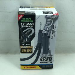 ◇◇ TAJIMA タジマ ハーネス用ランヤード 蛇腹 未使用品(S) 本体のみ A1JR150-WL88K Sランク