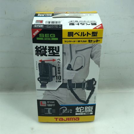  TAJIMA タジマ 胴ベルト型ランヤード+胴ベルトセット 未使用品(S) 本体のみ Lサイズ B1SLJR-TL1BK
