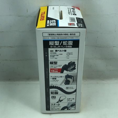  TAJIMA タジマ 胴ベルト型ランヤード+胴ベルトセット 未使用品(S) 本体のみ Lサイズ B1SLJR-TL1BK