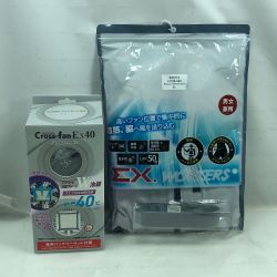 ◇◇ クロスファン イーエックス 空調服セット 3Lサイズ 未使用品(S) 付属品完備 EX40 Sランク