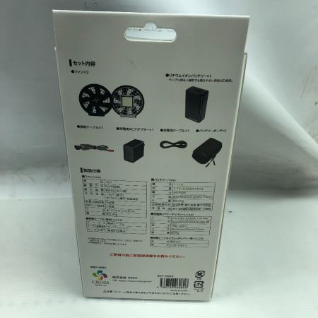  クロスファン イーエックス 空調服セット 3Lサイズ 未使用品(S) 付属品完備 EX40